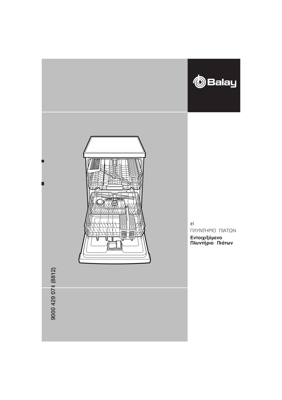 Balay 3VF300NA User Manual