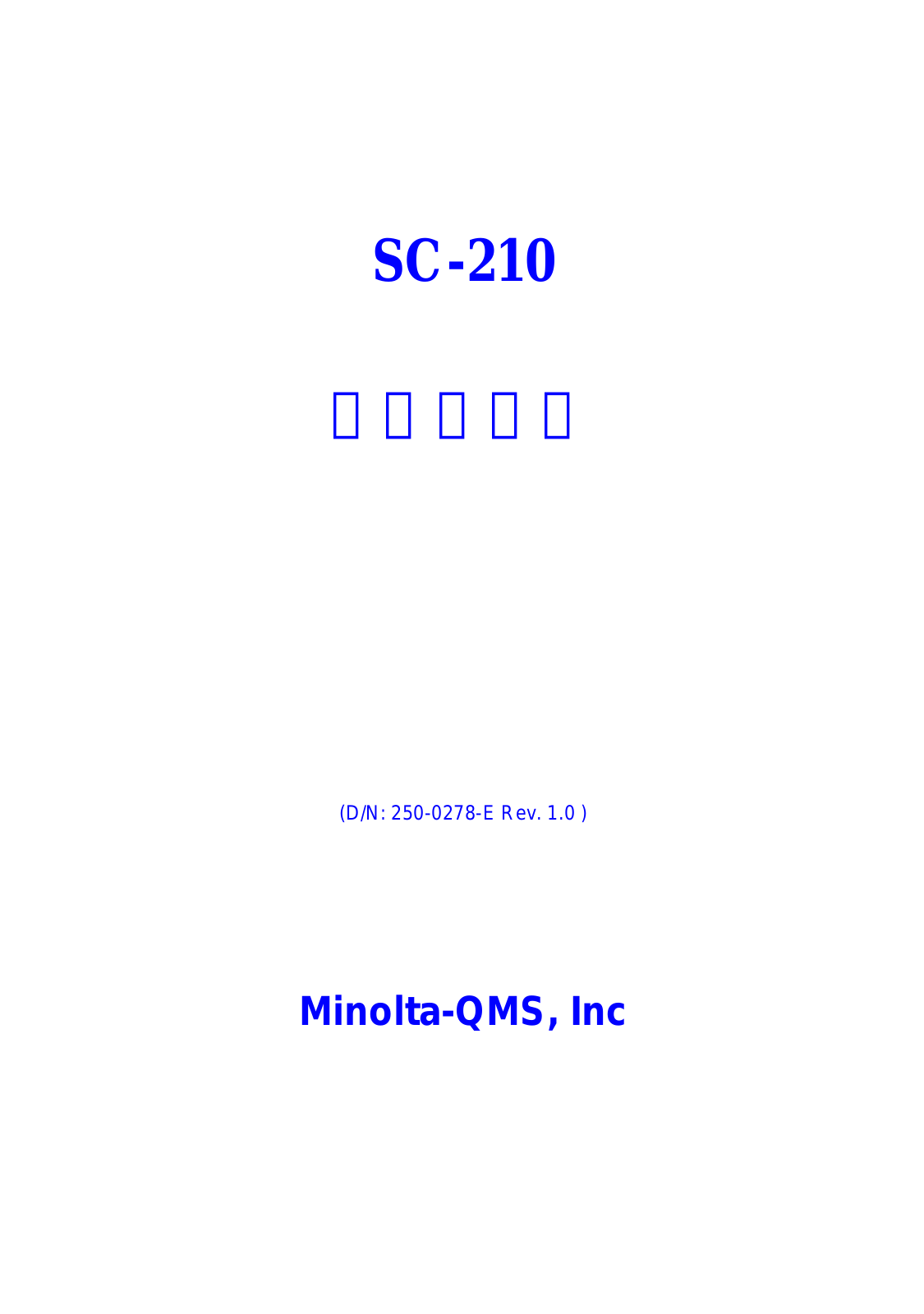 KONICA MINOLTA QMS SC-210 User Guide