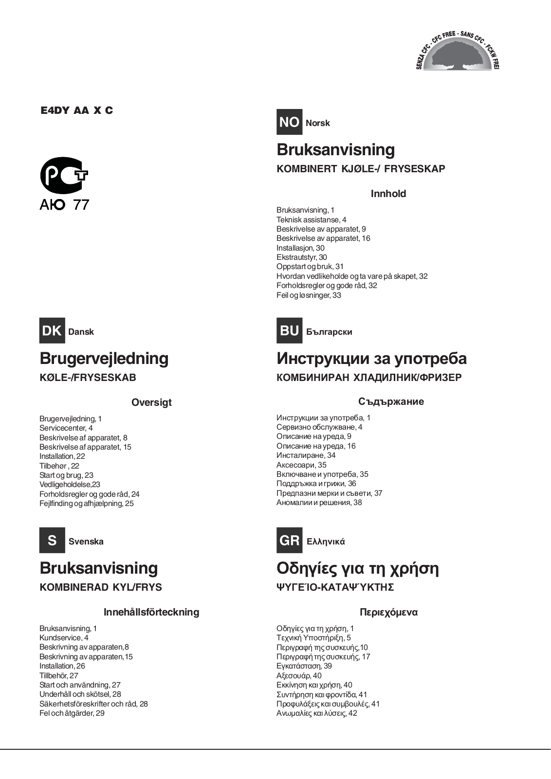 Hotpoint-Ariston E4DY AA X C User Manual