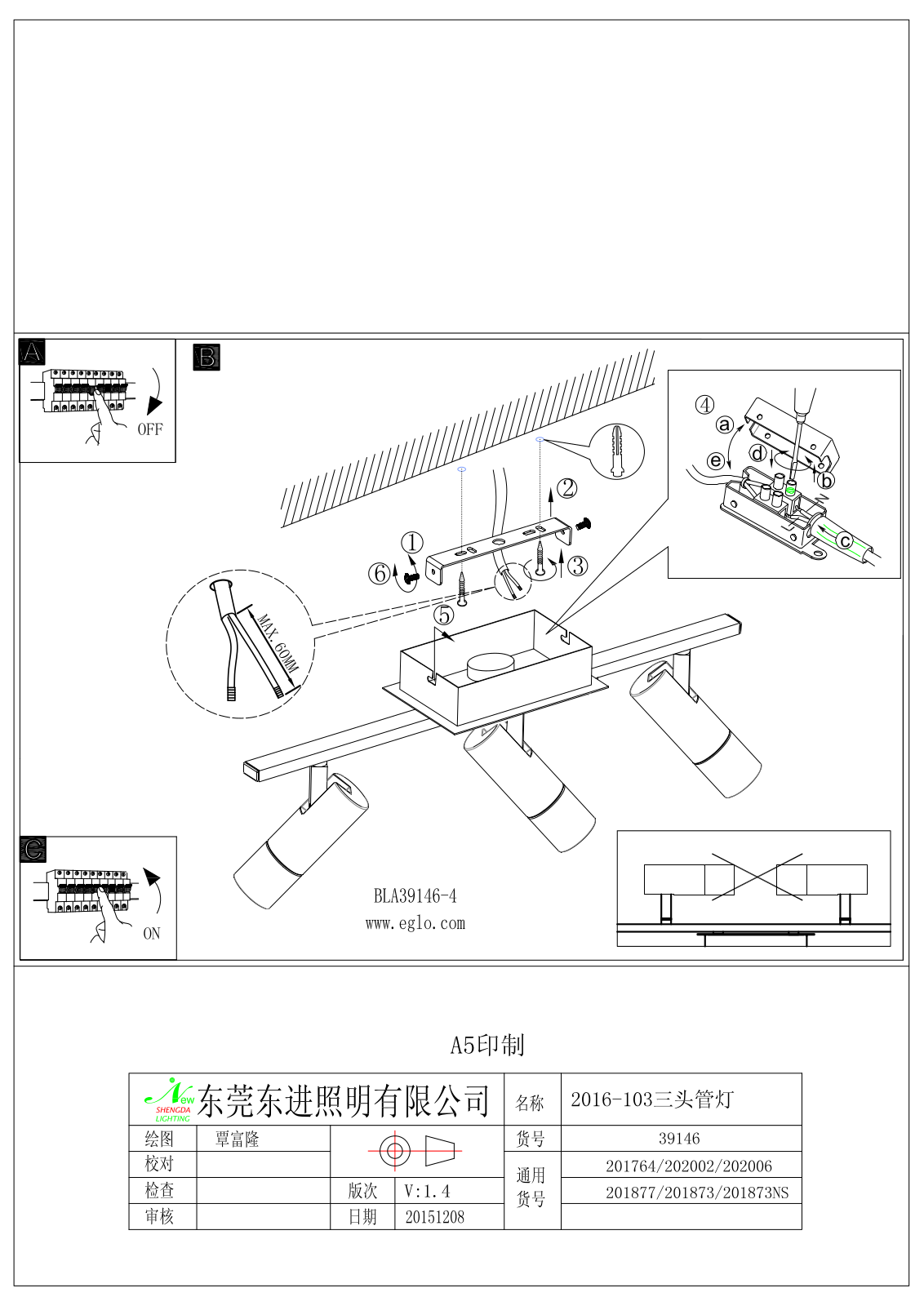 Eglo 39146 Service Manual