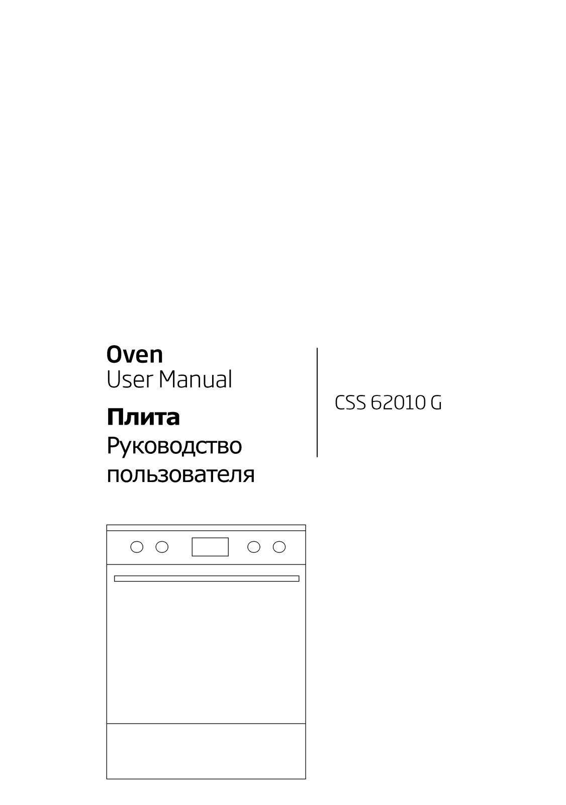 Beko CSS62010G User manual