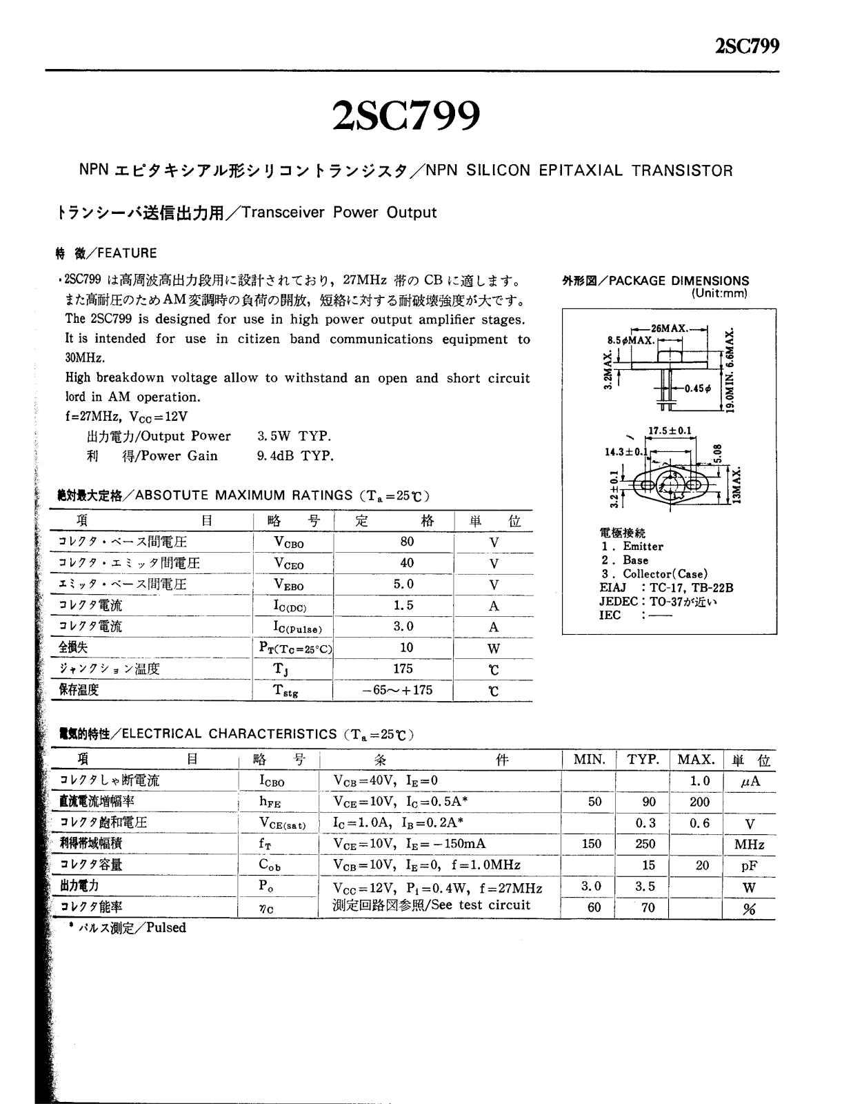 Datasheet 2SC799 Specification - ManualMachine.com