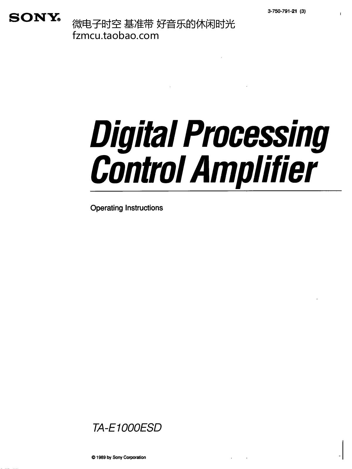 sony TAE1000ESDS Operating Instruction