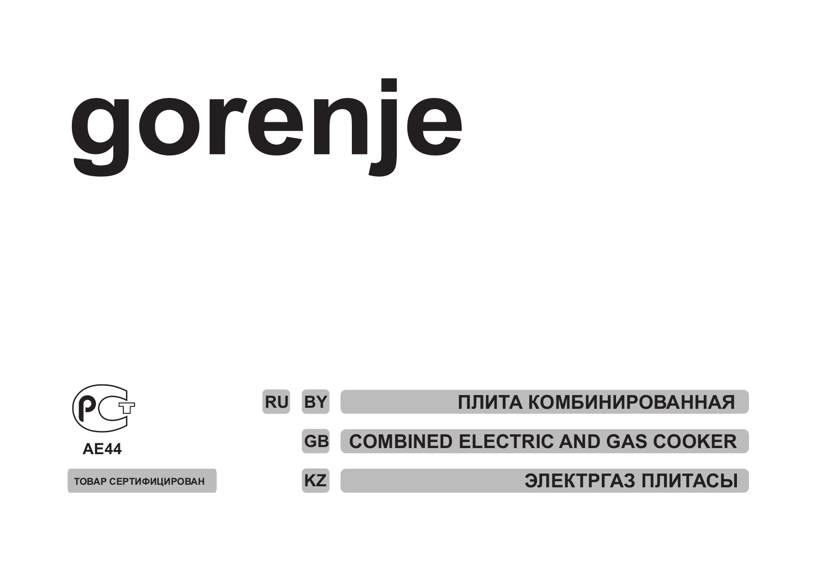 Gorenje CC500W User manual