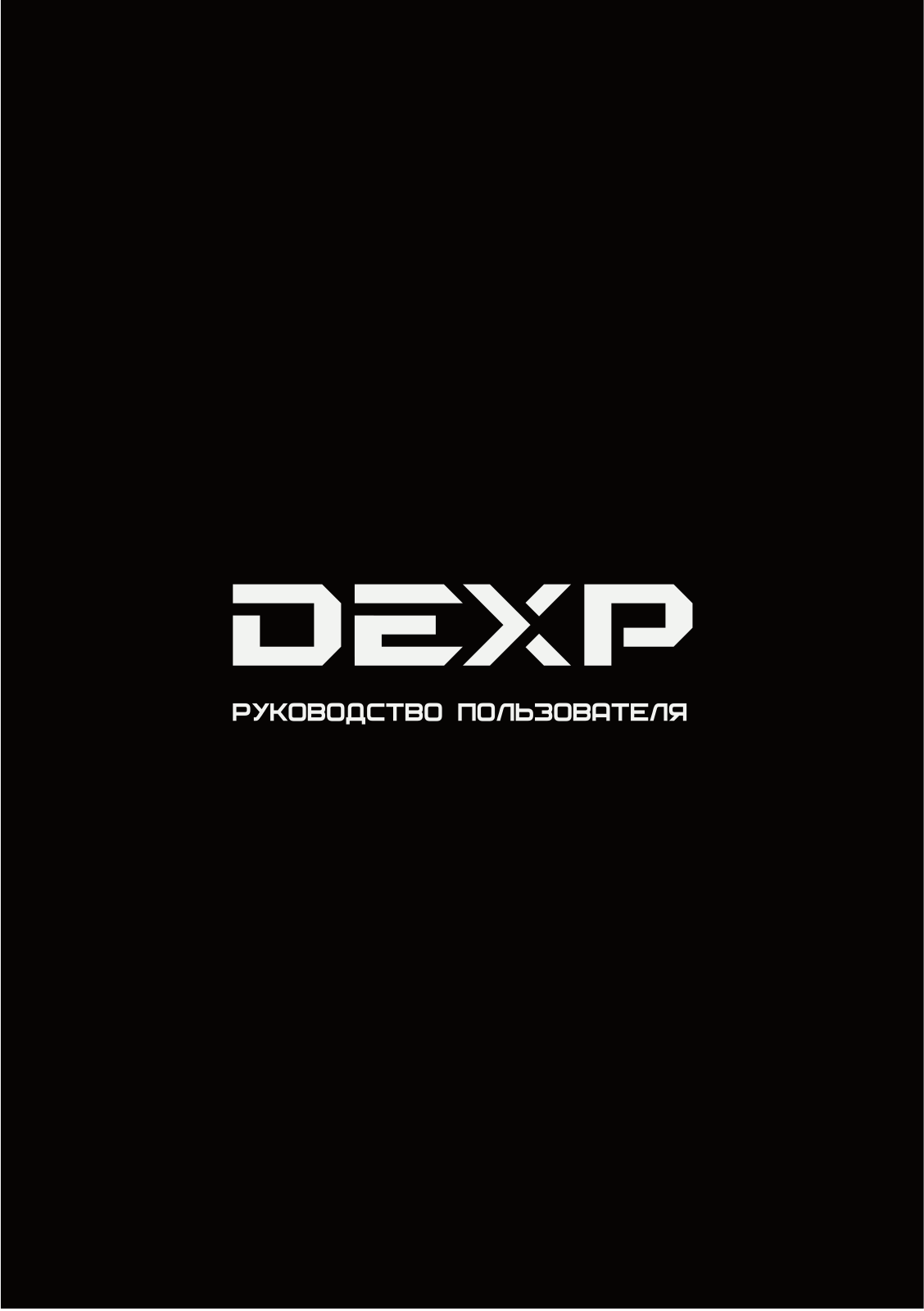 DEXP DM-F8DMA/WB User manual