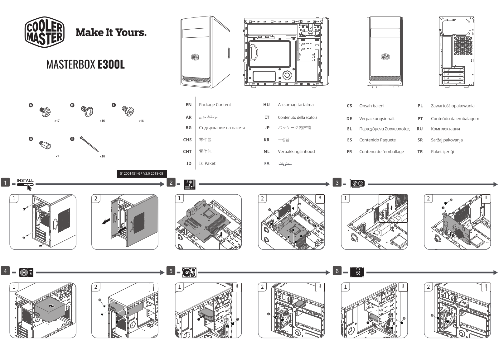 Cooler master E300L User Manual