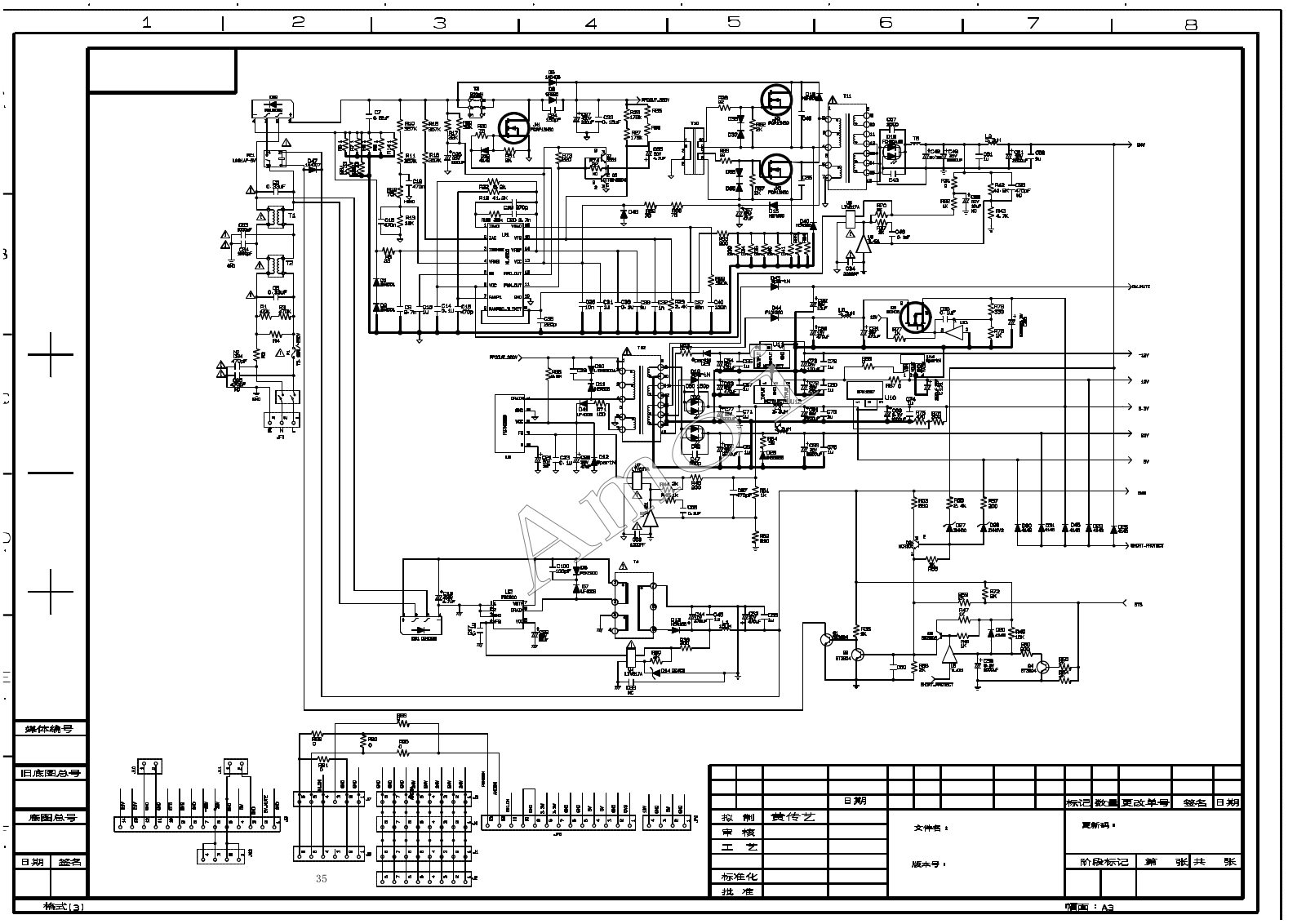 Conrad FKV7.827.927HG schematic