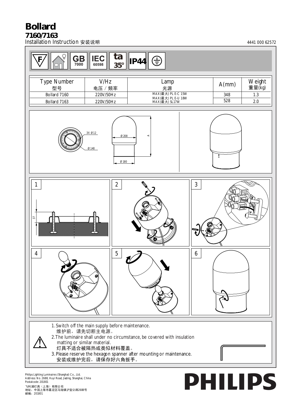 Philips 7160, 7163 installation Guide