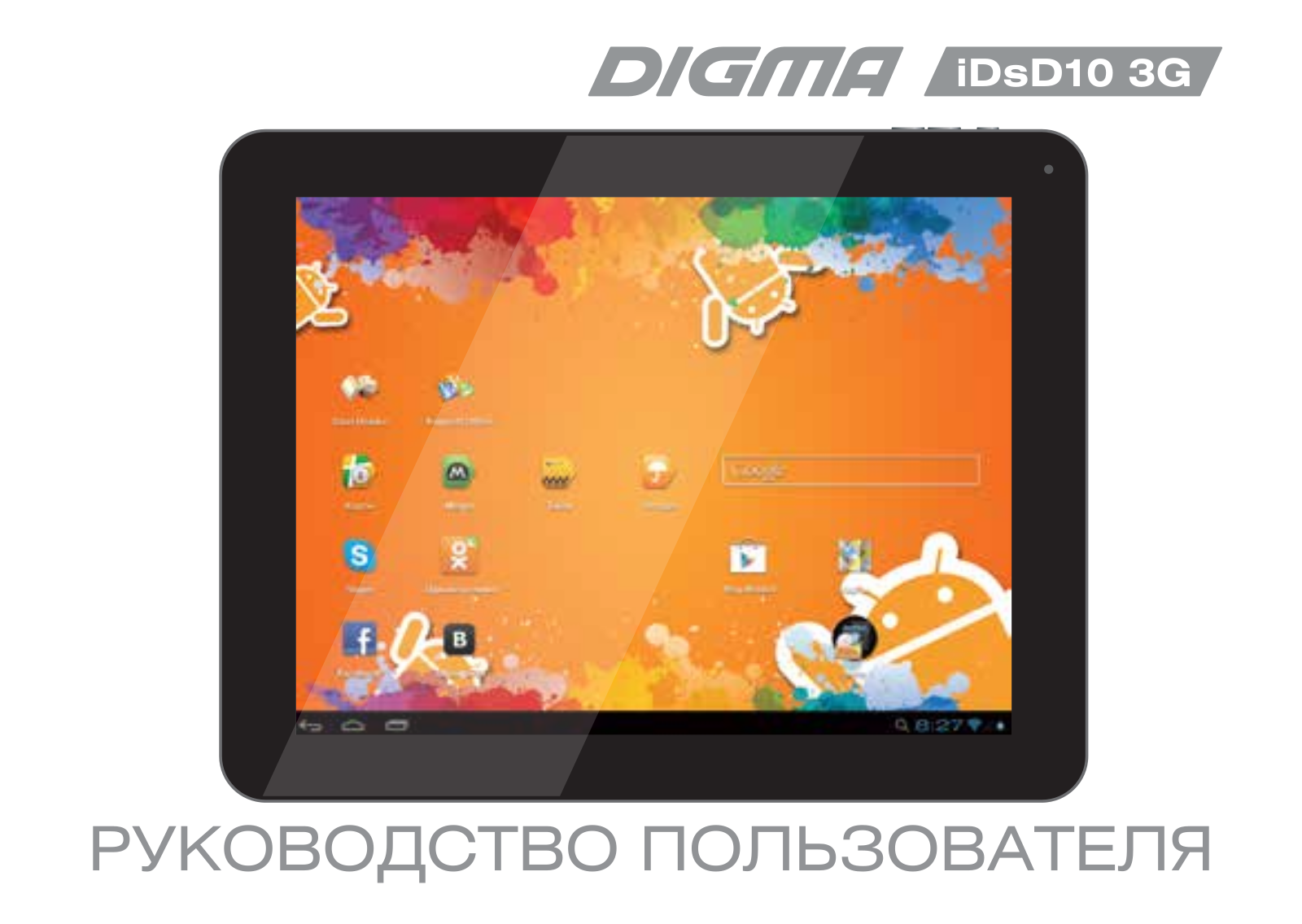 Digma iDsD10 3G User manual