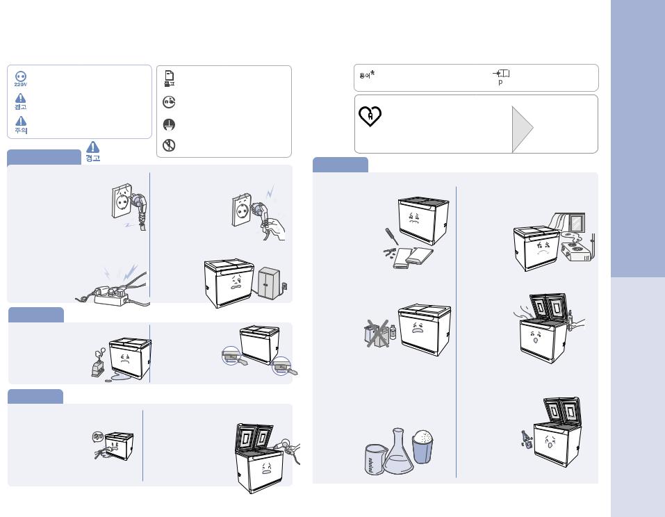 Samsung SKR2F201E, SKR2F201U, SKR2F181U, SKR2F181E User Manual