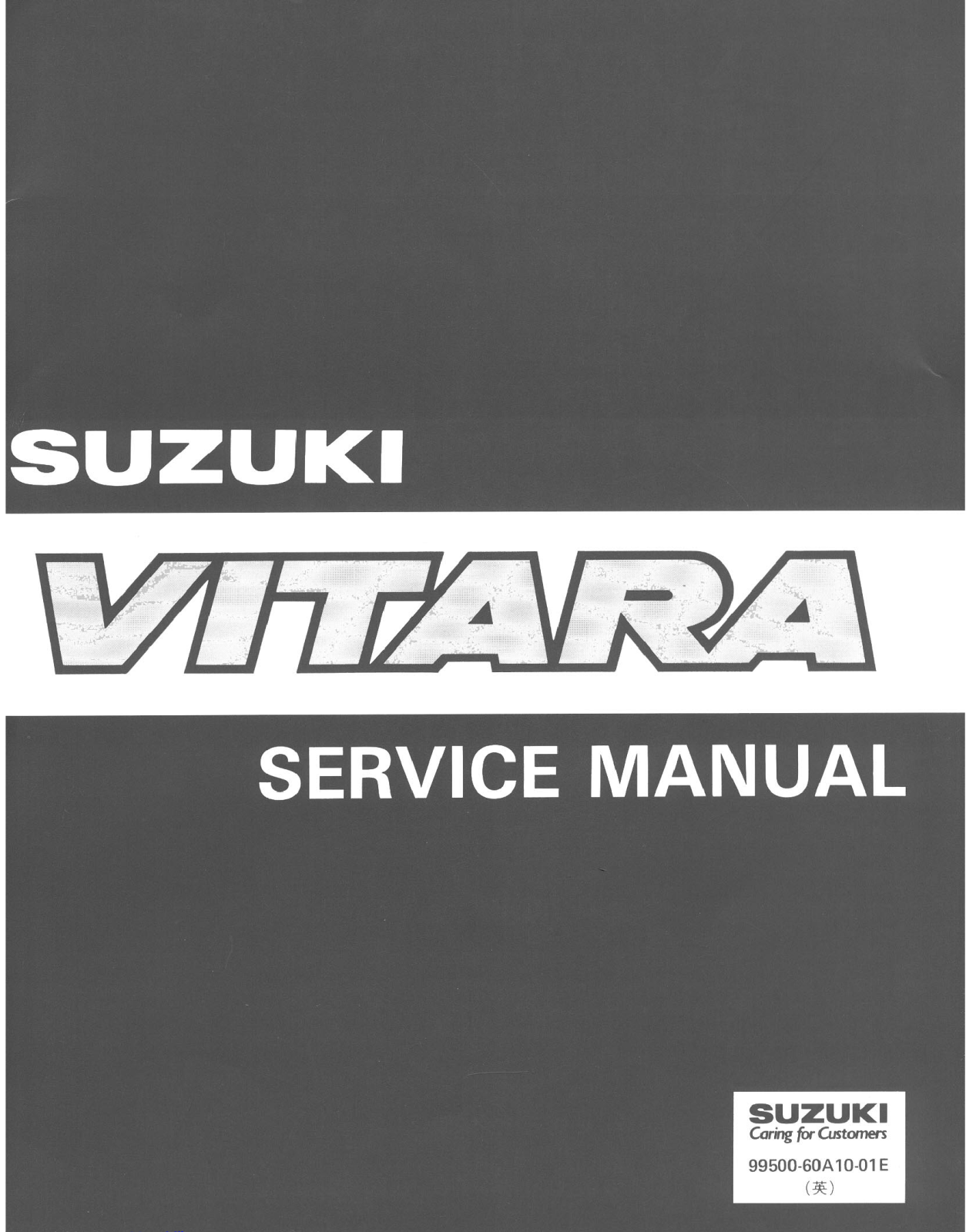 Suzuki GRAND VITARA Service Manual