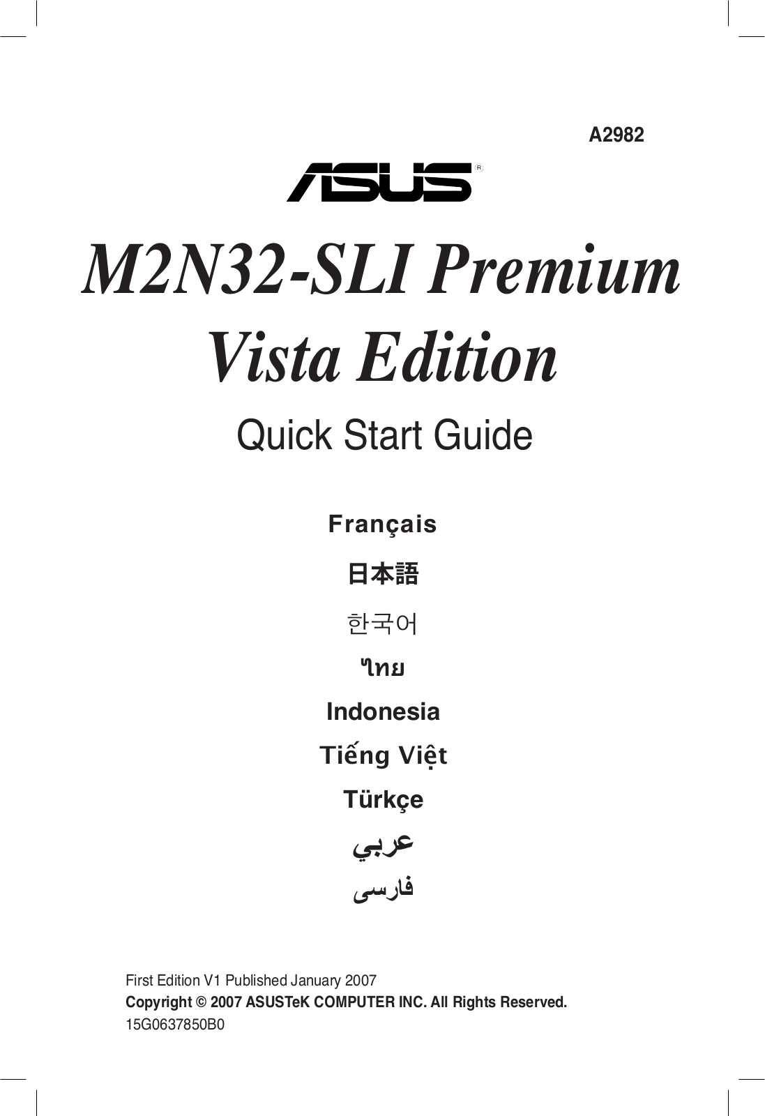 Asus M2N32-SLI Premium Vista Edition Quick Start Guide