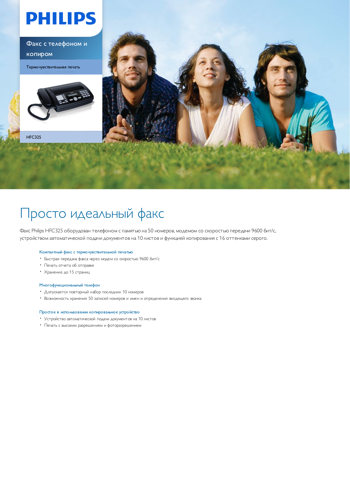 Philips HFC325/RUB Leaflet - ManualMachine.com