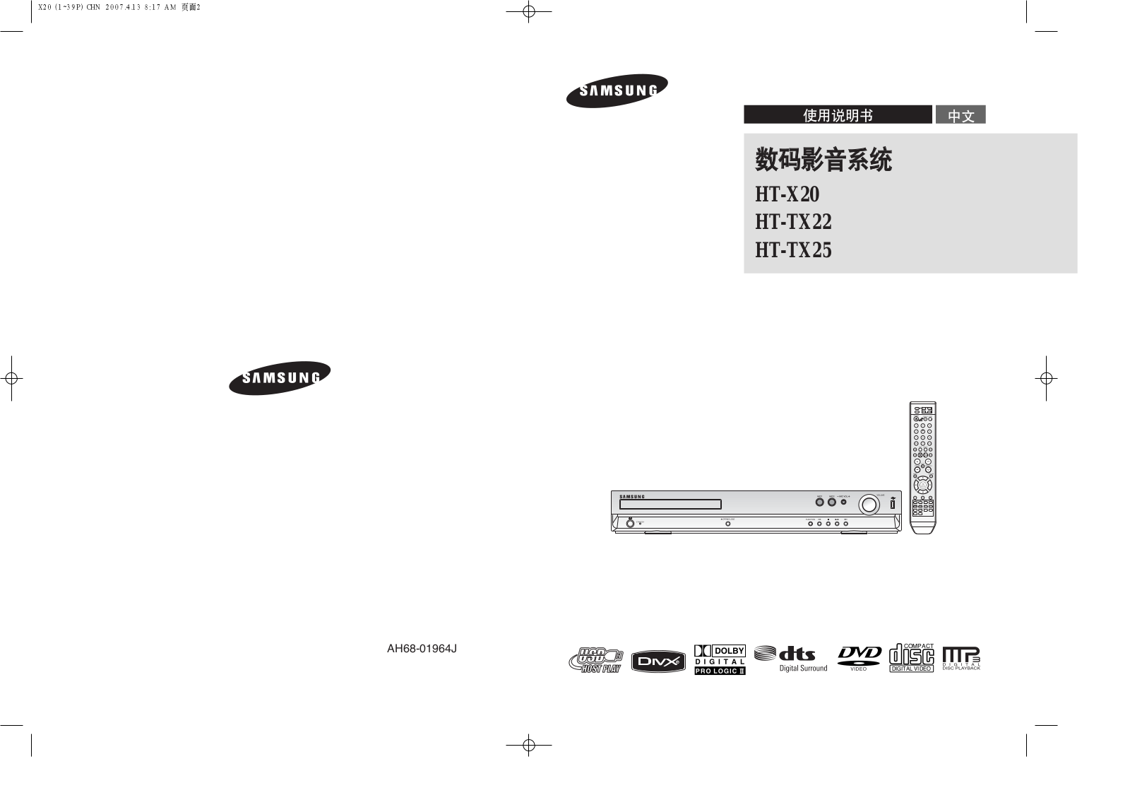 Samsung HT-TX22T User Manual