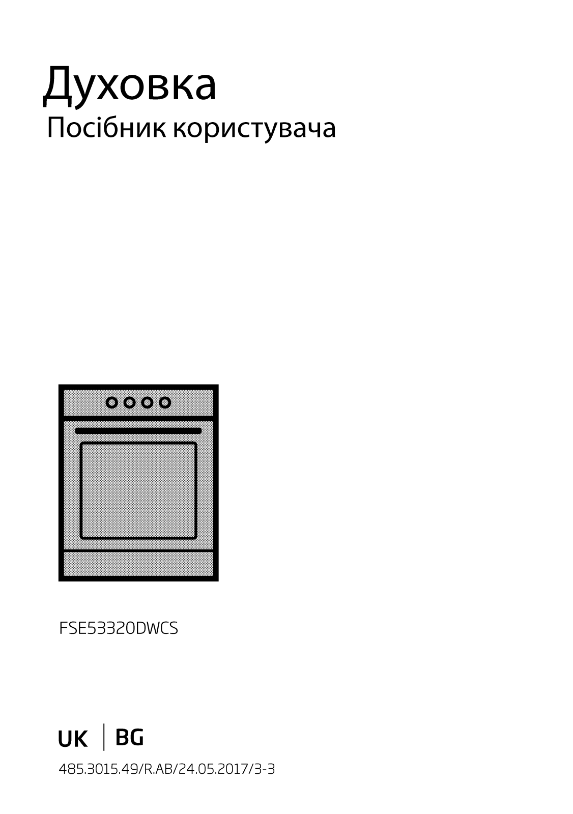 Beko FSE53320DWCS User manual