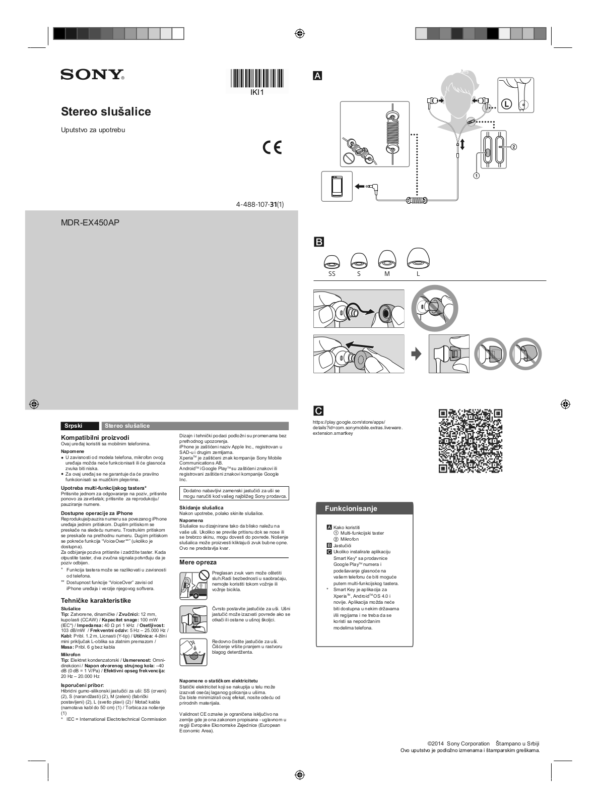 Sony MDR-EX450AP User Manual