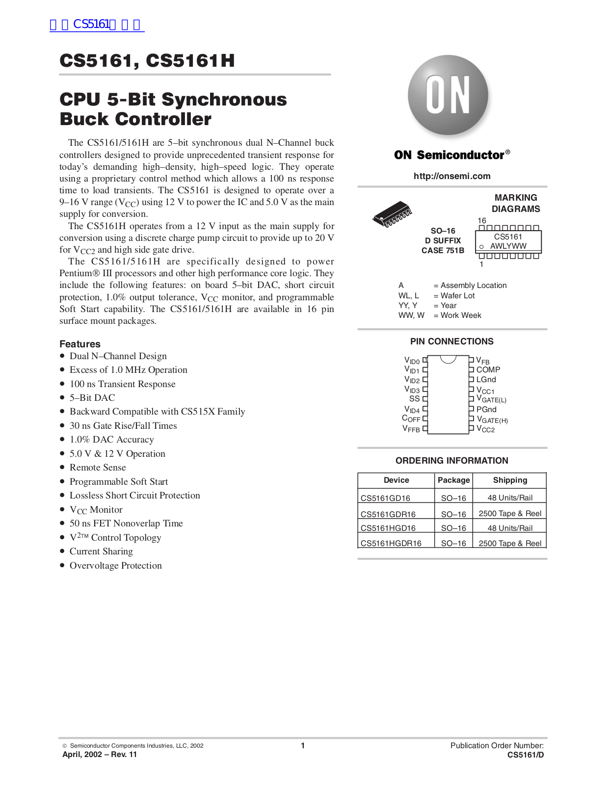 ON Semiconductor CS5161, CS5161H Technical data