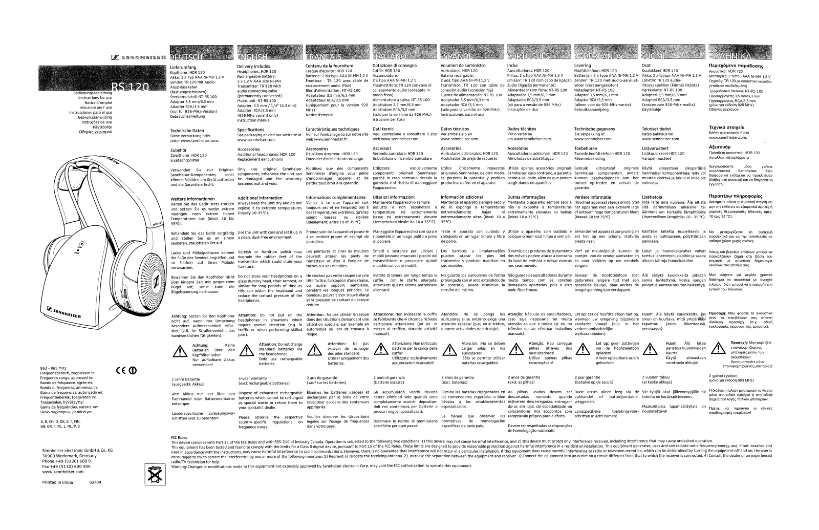 SENNHEISER HDR-120 User Manual