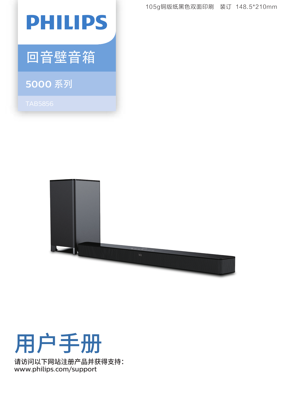 Philips TAB5856/93 Operation Manual - ManualMachine.com