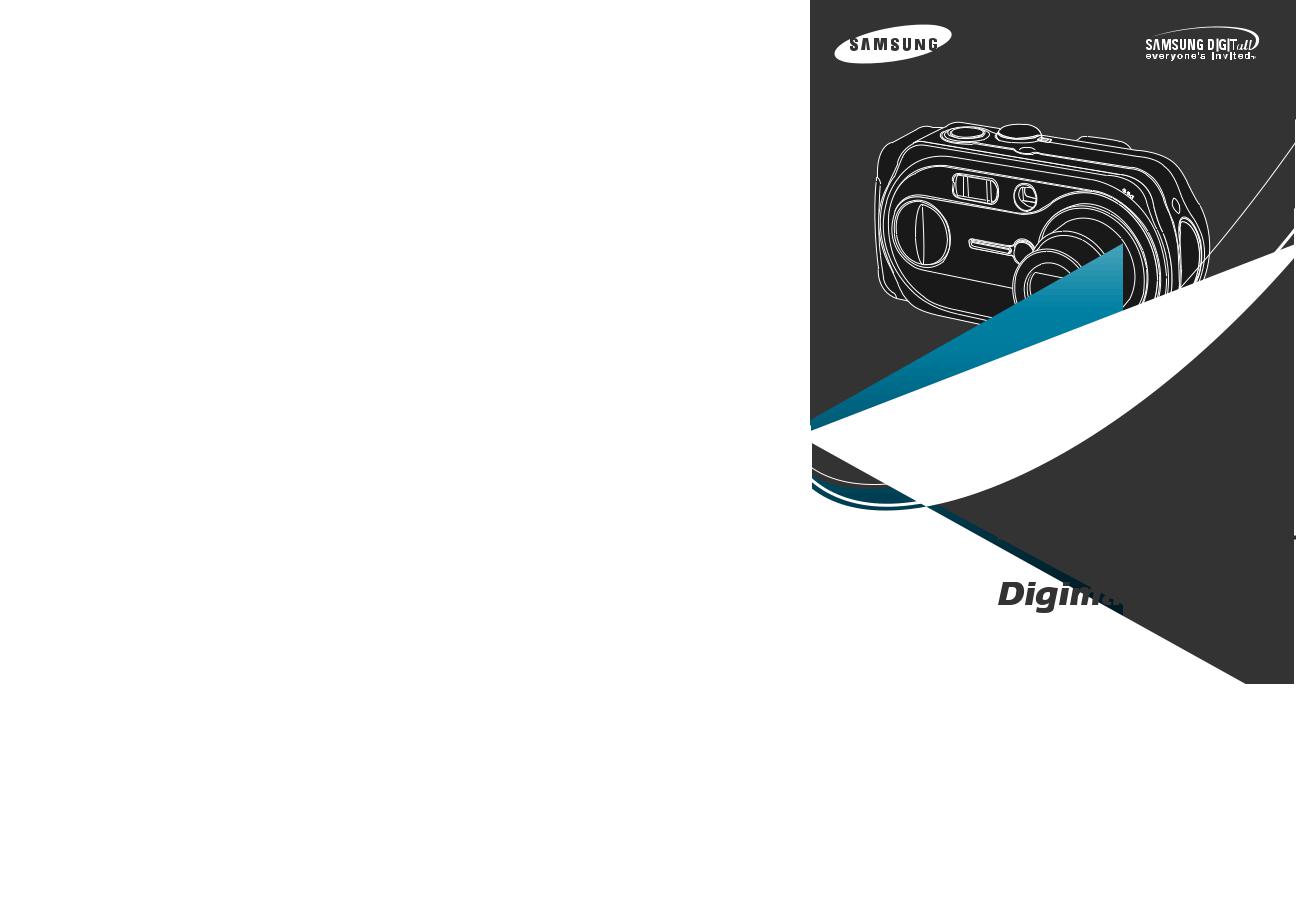 Samsung Digimax A6, Digimax A63 Owner Manual