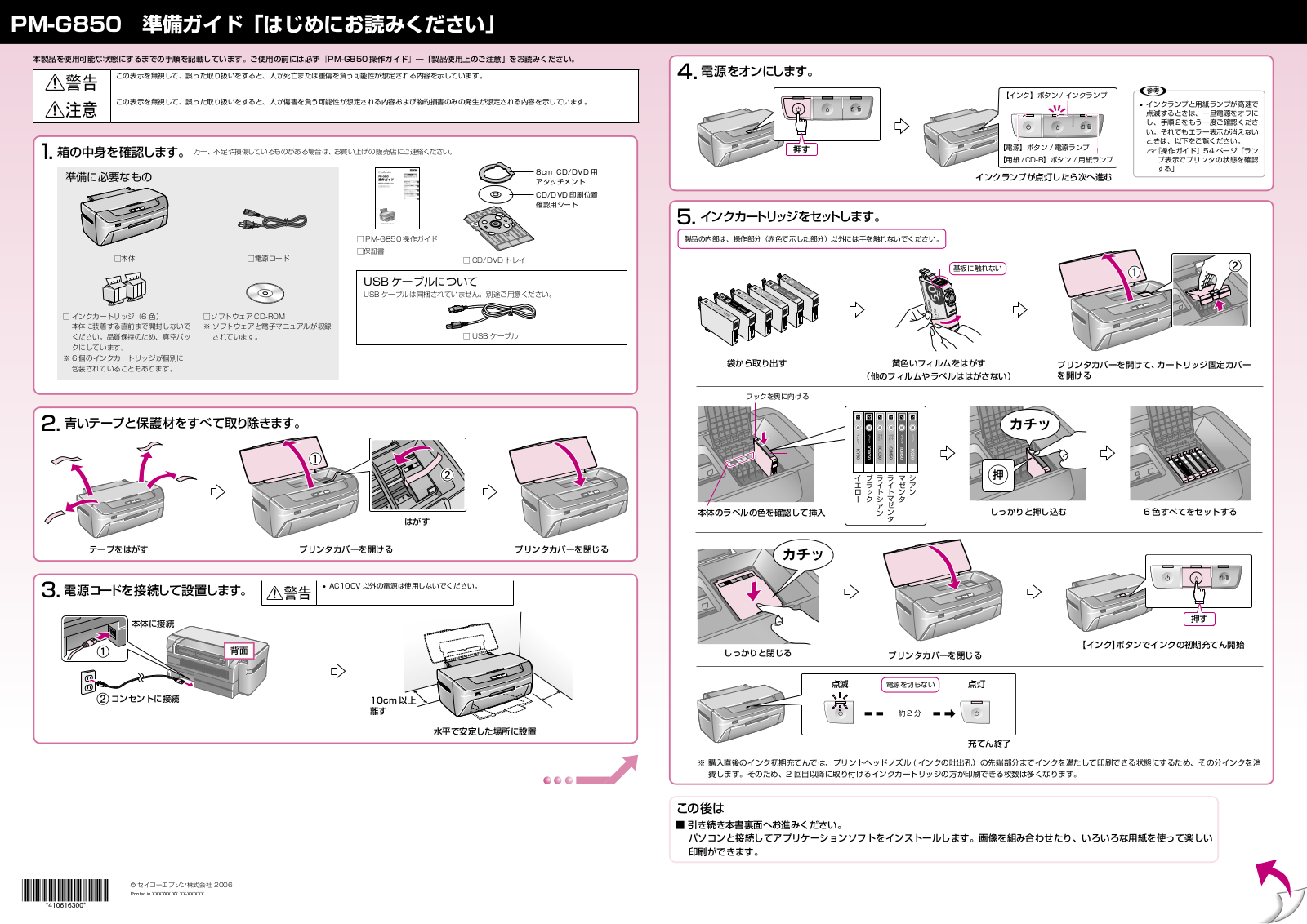 Epson PM-G850 User guide