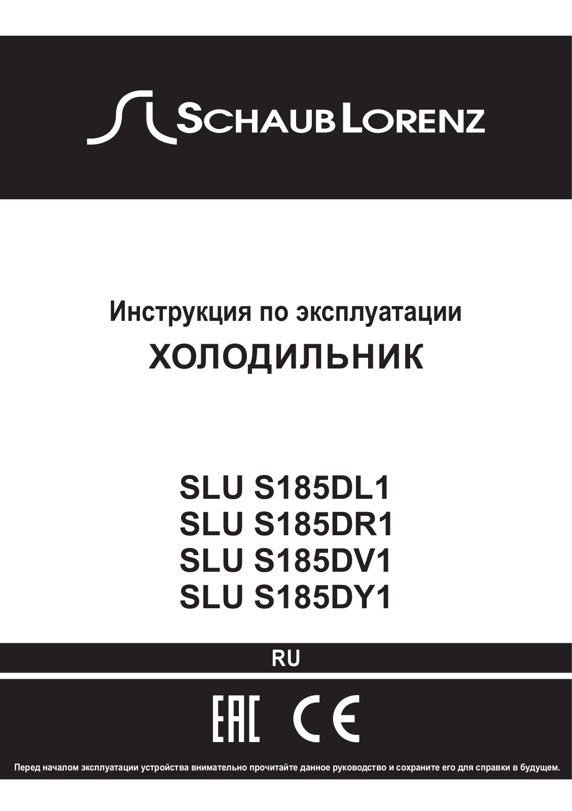 Schaub Lorenz SLUS185DR1, SLUS185DV1 User manual