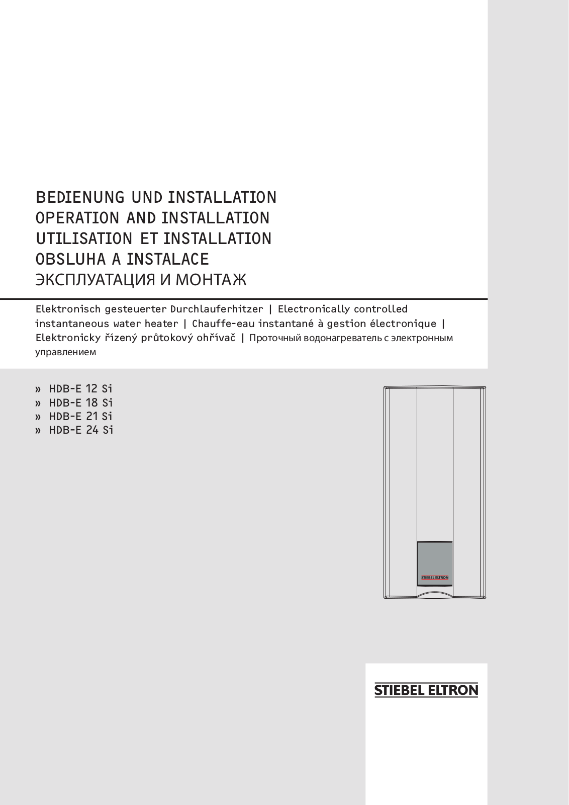 STIEBEL ELTRON HDB-ESi User Manual