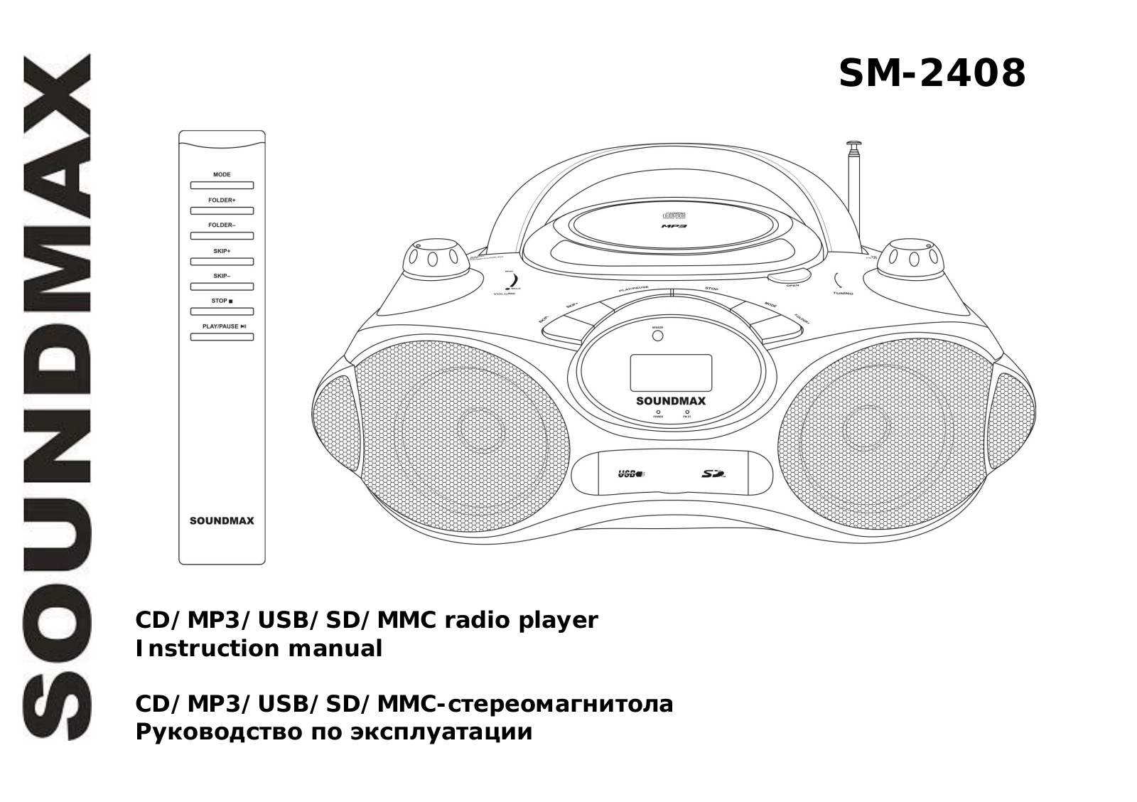 SoundMax SM-2408 User Manual