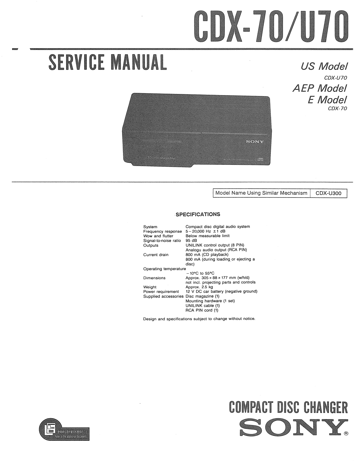 Sony CDXU-70, CDX-70 Service manual