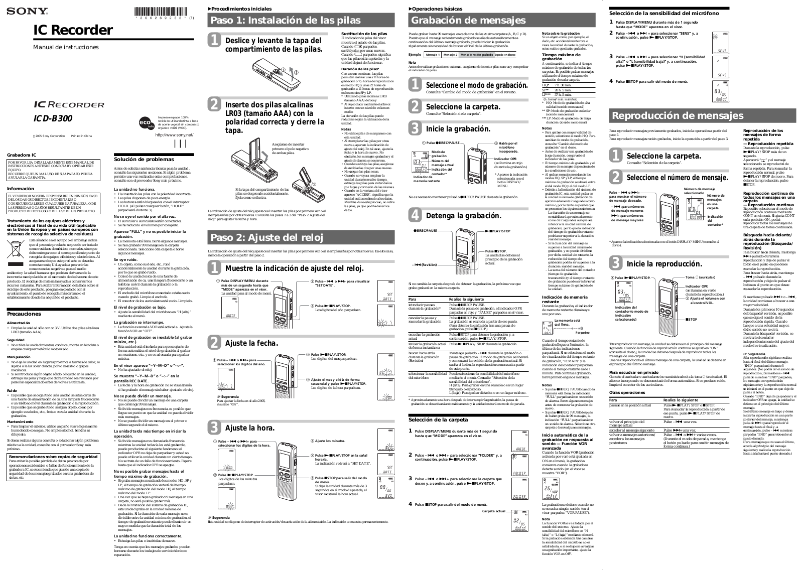 Sony Ericsson ICD B300 Instruction Manual