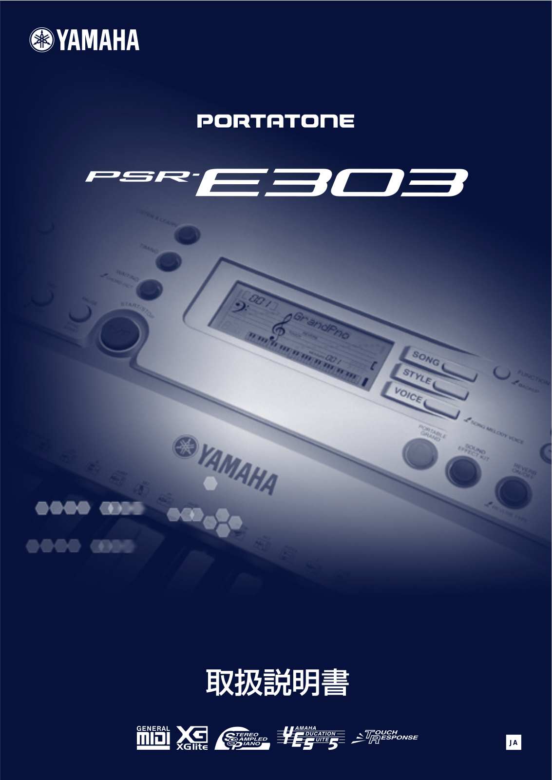 Yamaha PSR-E303 User Manual