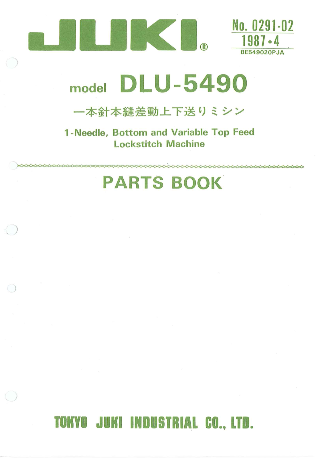 JUKI DLU-5490 Parts List