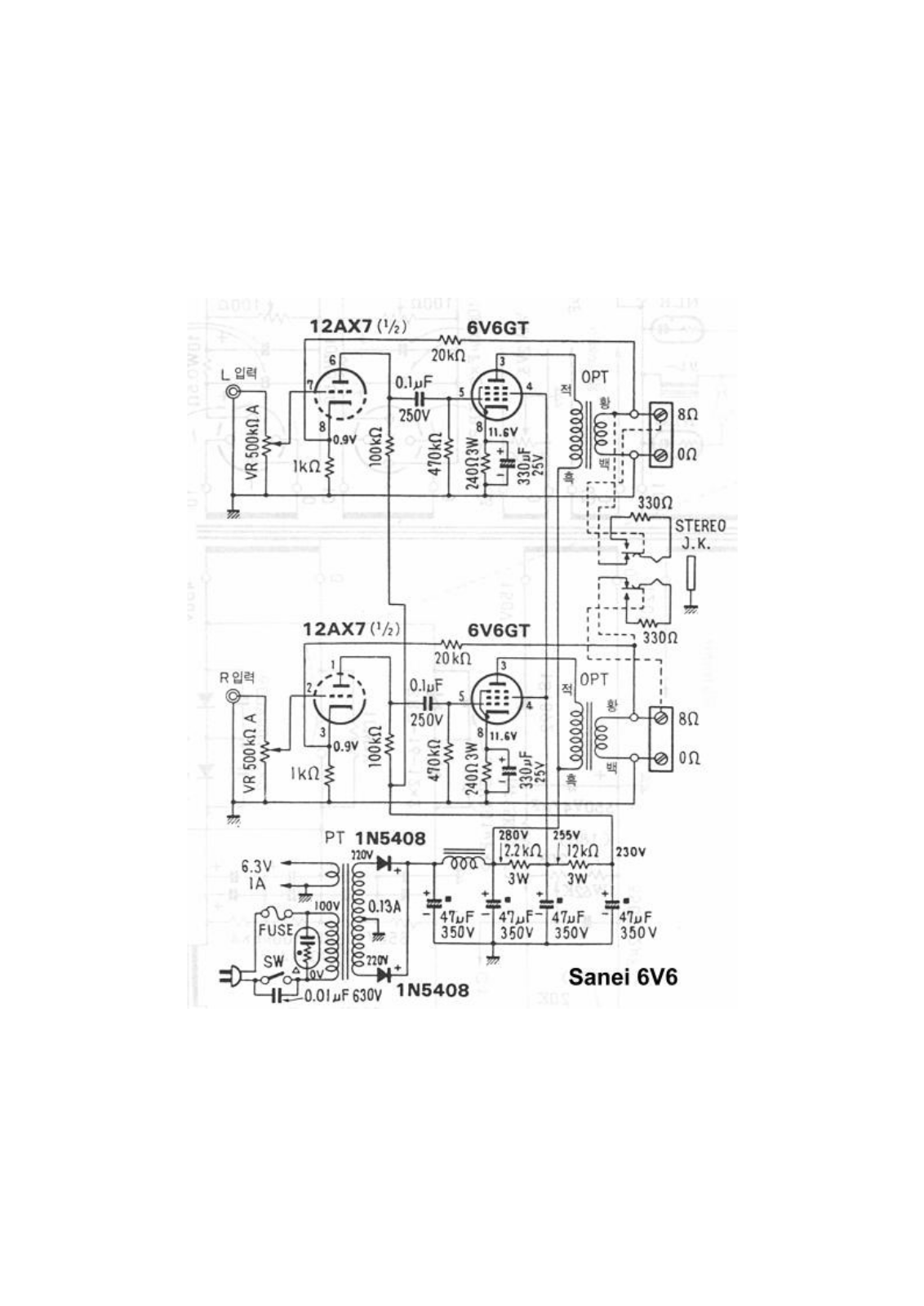 Other S Sanei-6V6 Schematic - ManualMachine.com