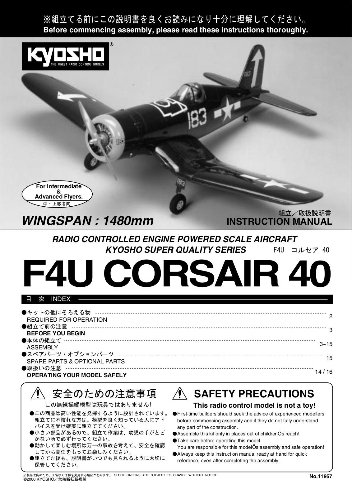 Kyosho F4U CORSAIR 40 User Manual