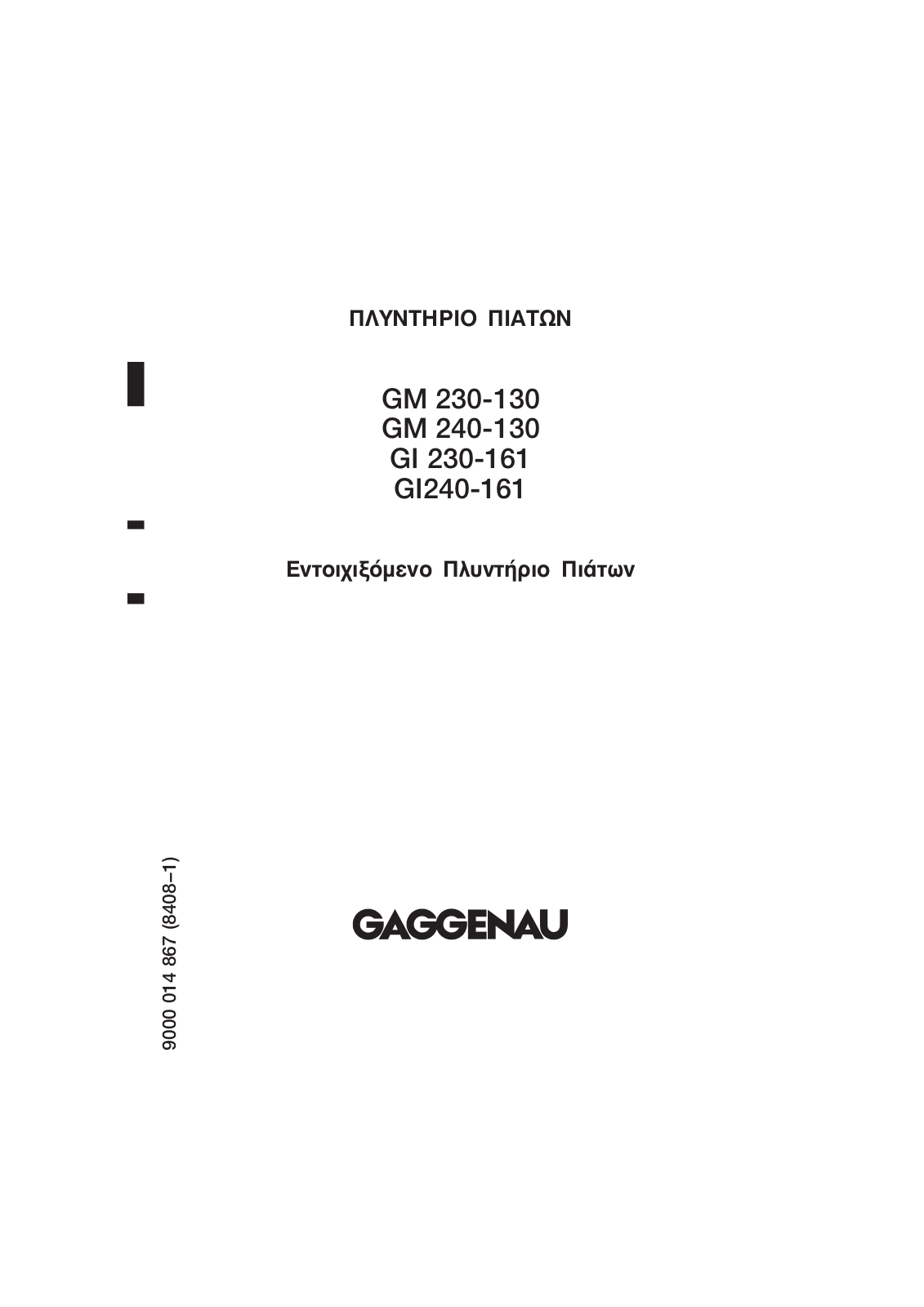 Gaggenau GM240130 User Manual