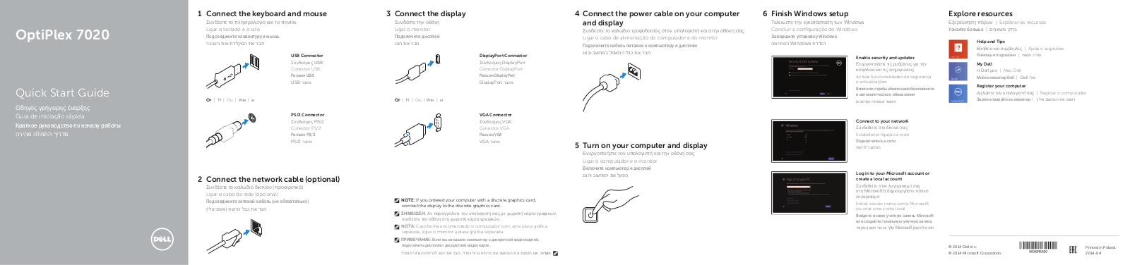 Dell OptiPlex 7020 User Manual