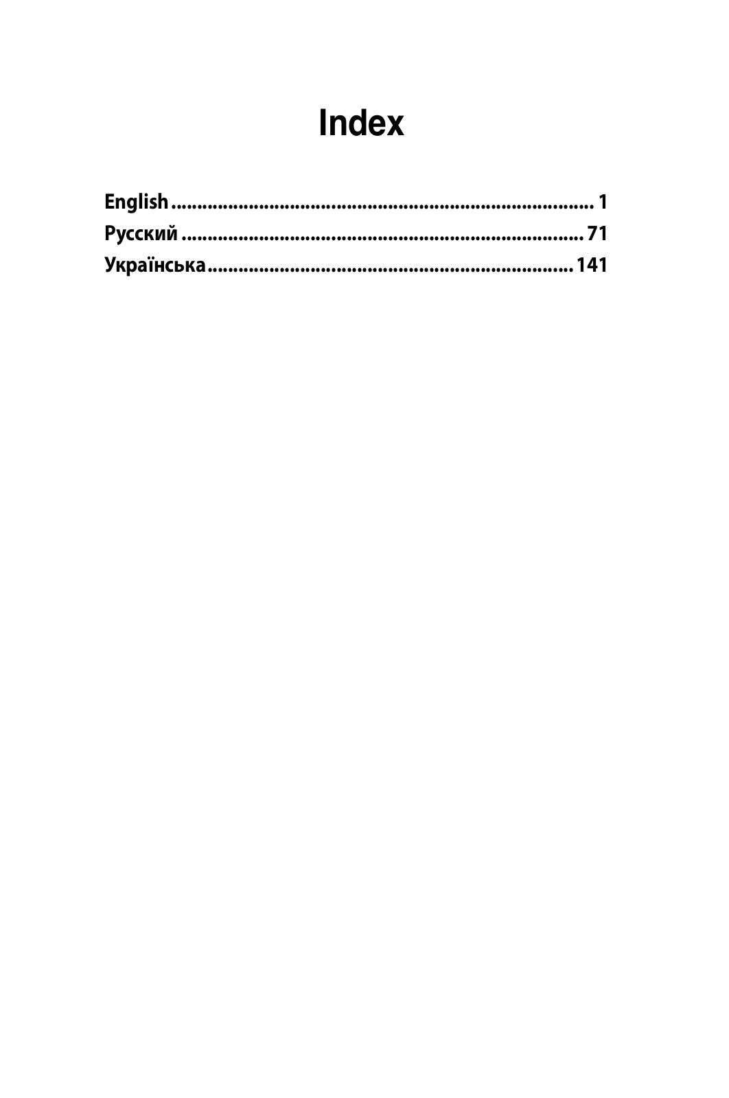 Asus CM6340 User Manual