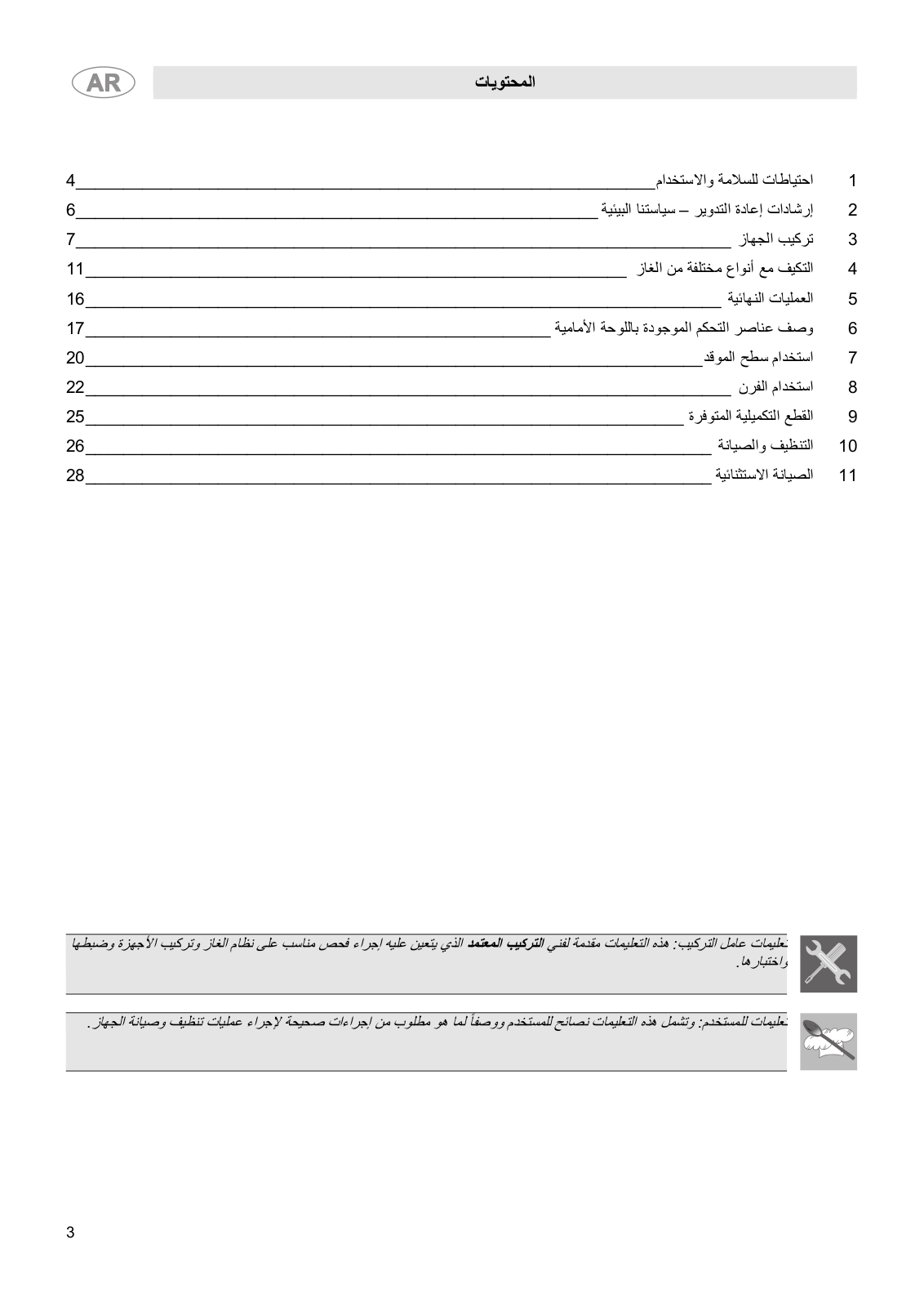 Smeg CX81GVET User manual