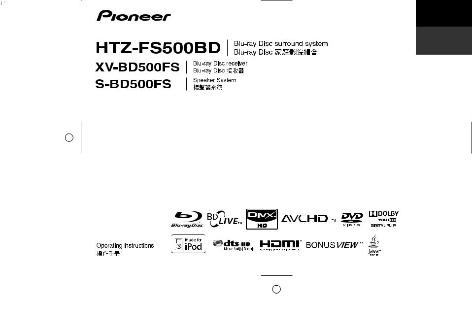 Pioneer XV-BD500FS, S-BD500FS Operating Instruction