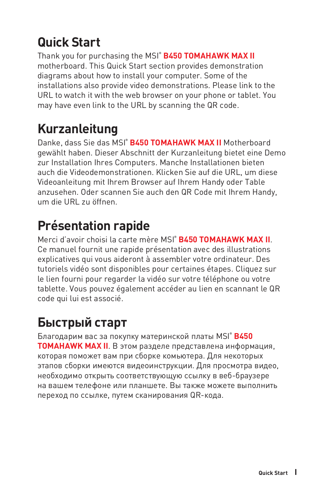 MSI B450 Tomahawk Max II User manual