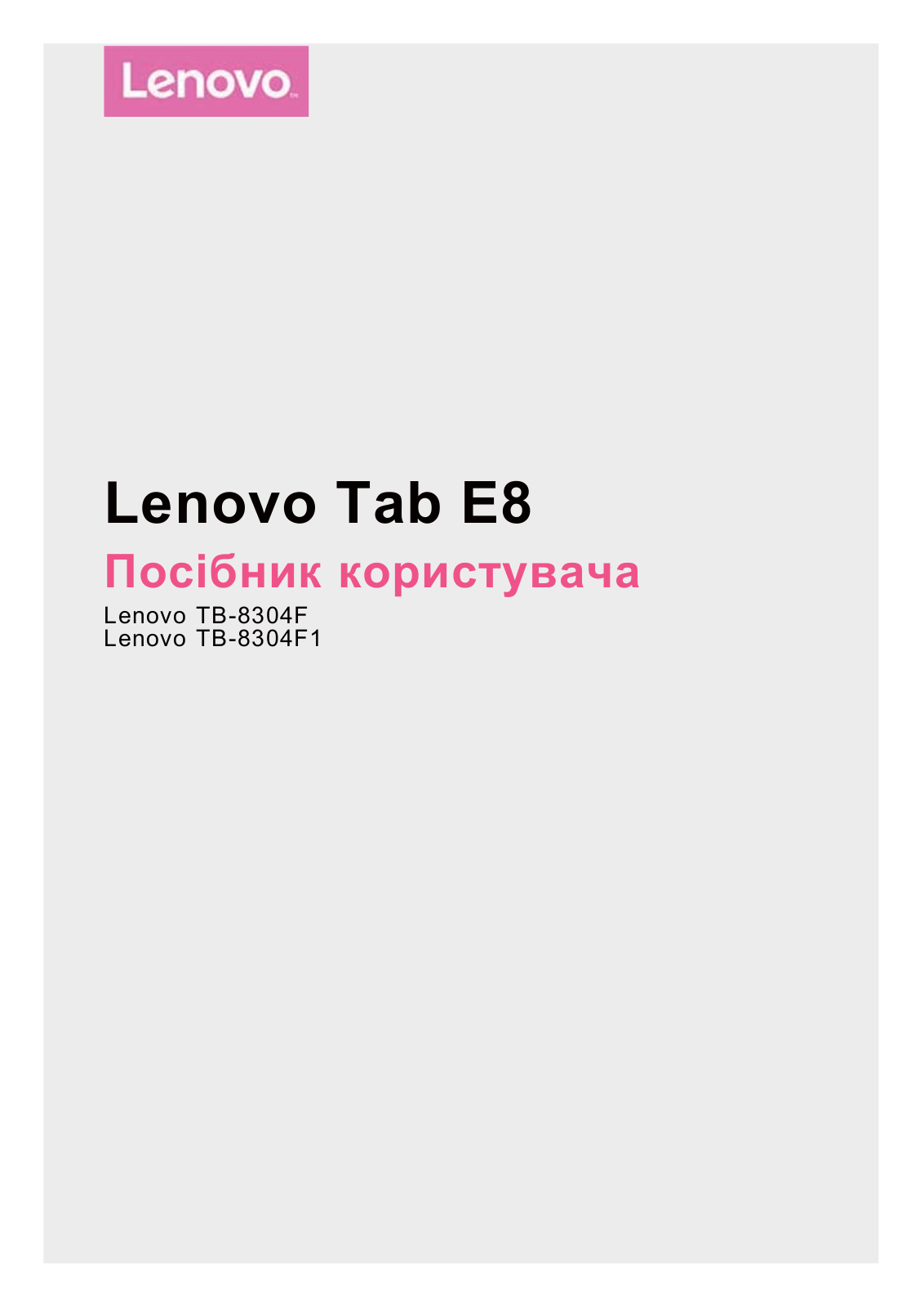 Lenovo TAB 8 User Guide