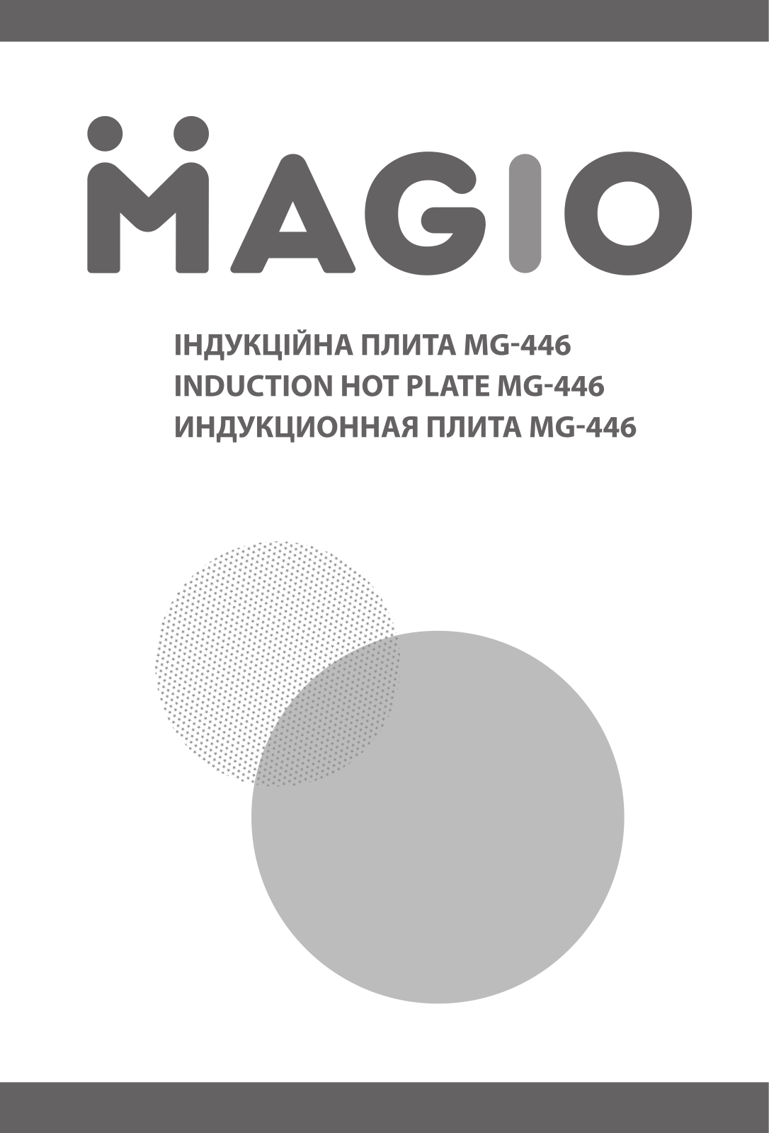 Magio MG-446 User Manual