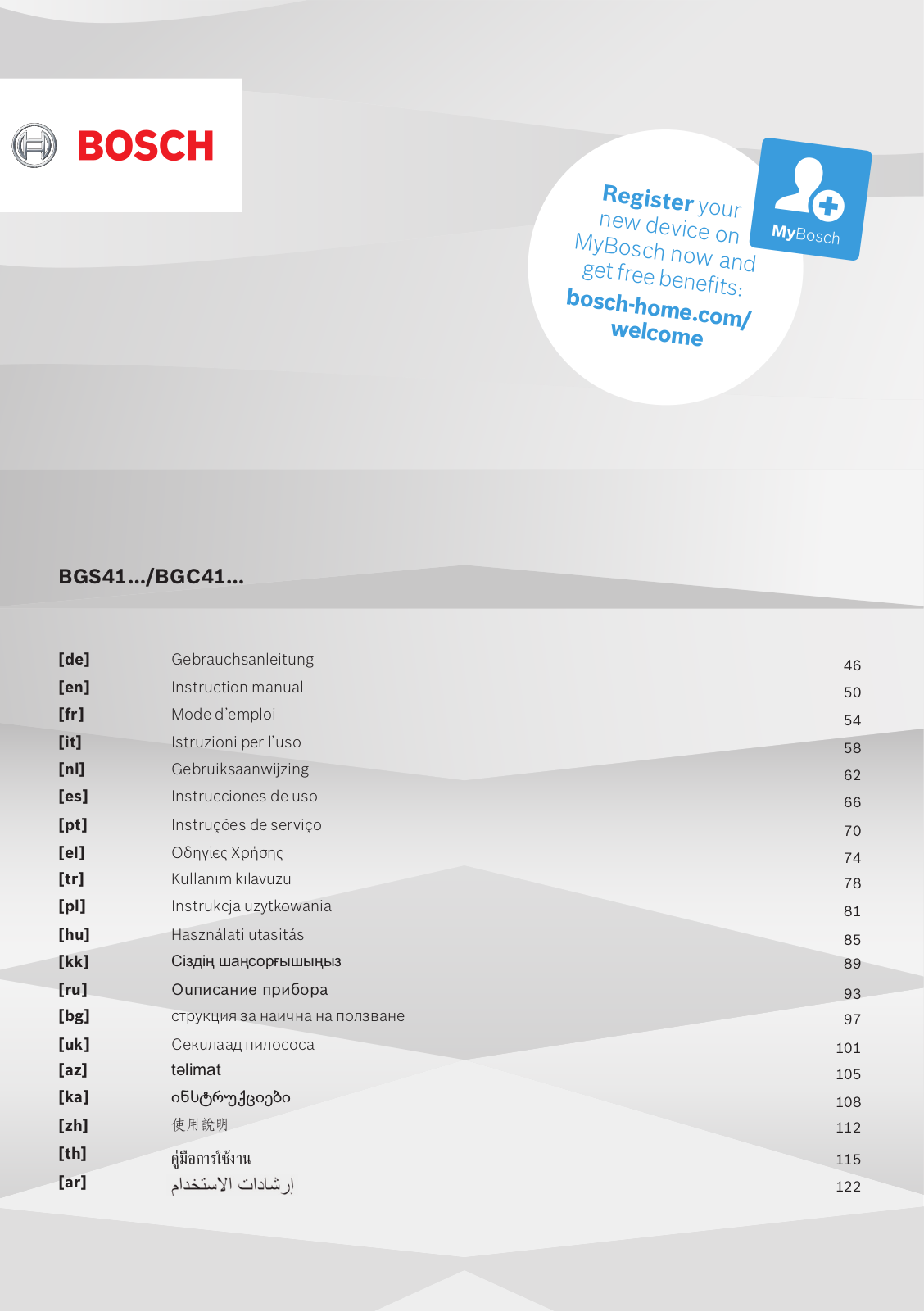 Bosch BGS41HYG1 Instructions for Use