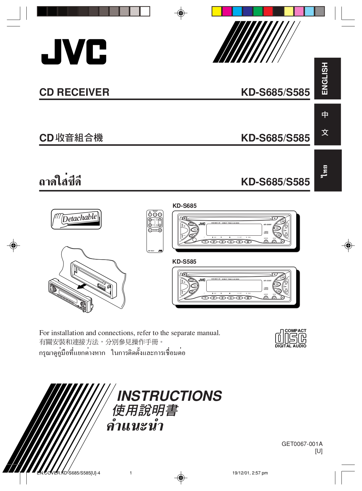 JVC GET0067-001A, KD-S585, KD-S685 User Manual