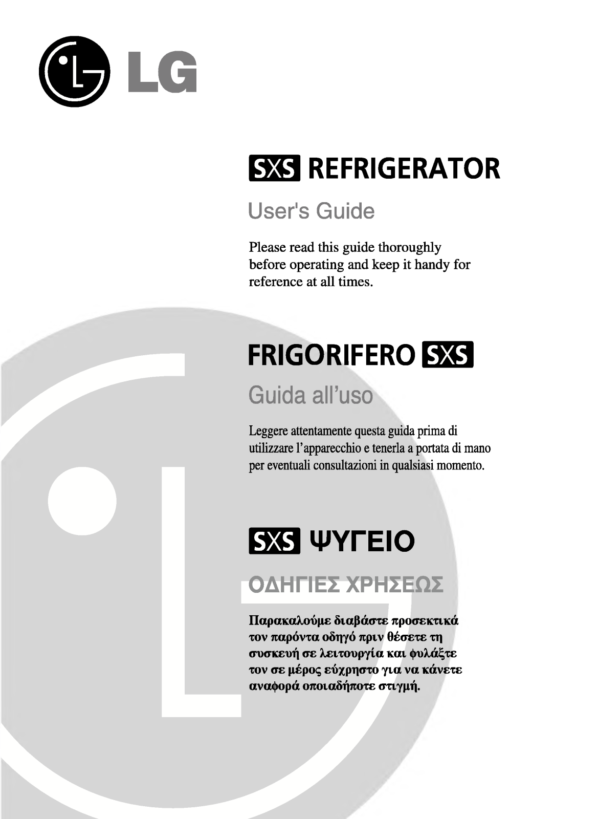 Lg GR-L207NGZA, GR-P207NSZ User Manual