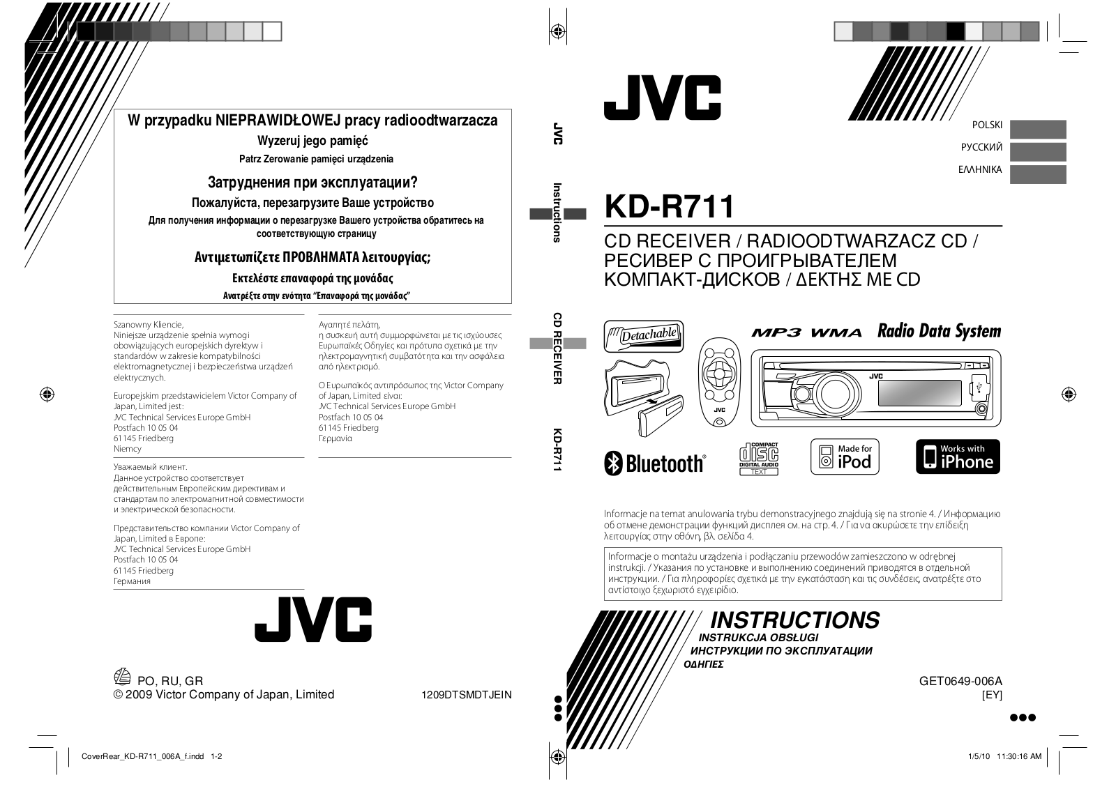 JVC KD-R711 User Manual