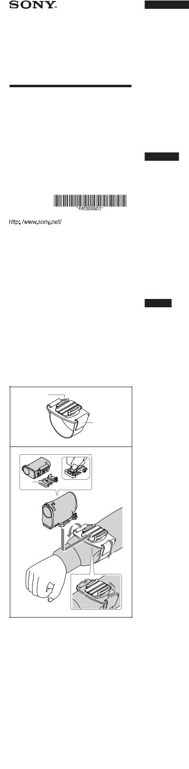 Sony AKA-WM1 User Manual