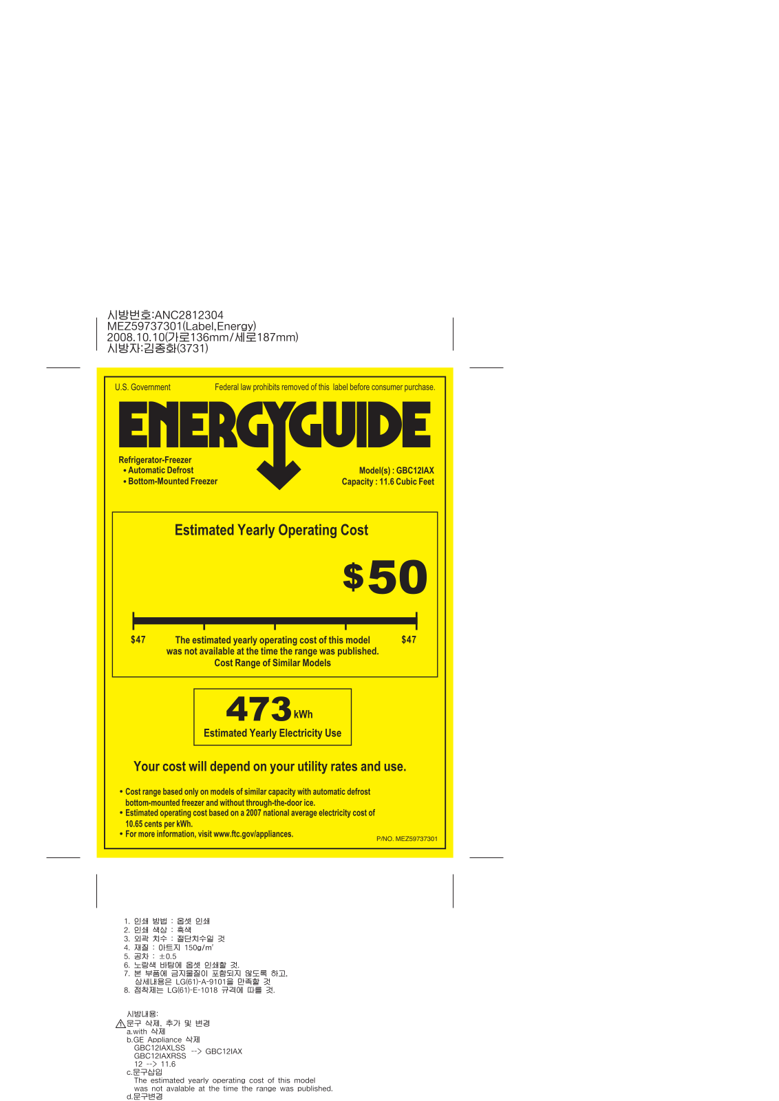 General Electric GBC12IAXLSS User Manual