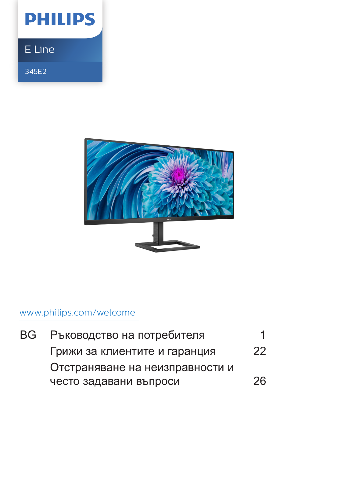 Philips 345E2AE/70, 345E2AE/01, 345E2AE/75, 345E2AE/69 user manual