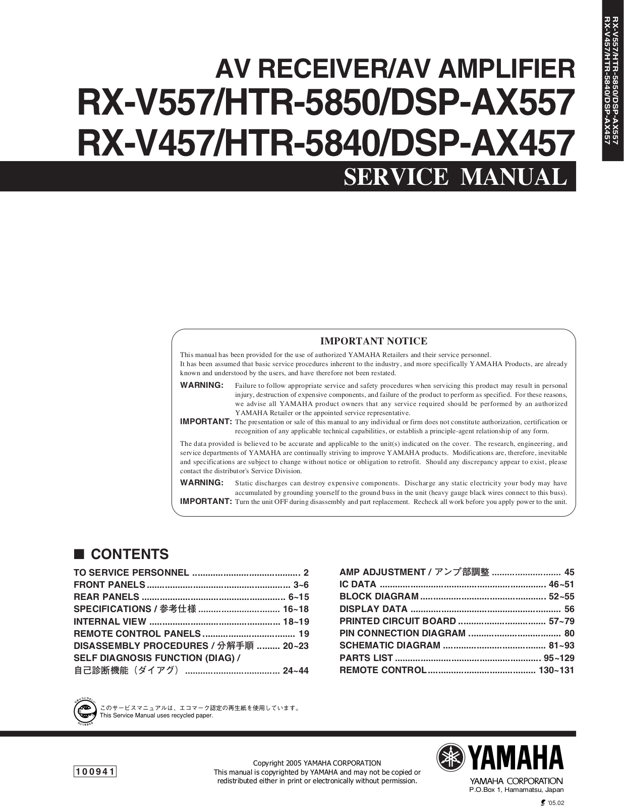 Yamaha RX-V557, HTR-5850, DSP-AX557, RX-V457, HTR-5840 Service Manual